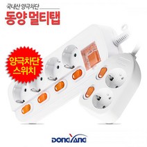 동양전자 멀티탭 멀티콘센트 개별 접지 1.5/3/5M 모음, 20.3구접지스위치-3M