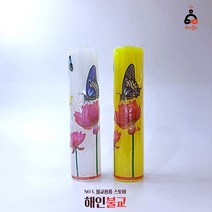 나비초 원백나비초 수전사나비초, 흰색