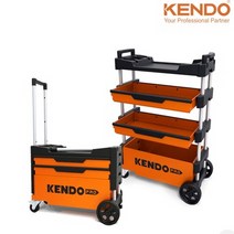 켄도 이동식 철제공구함(트롤리) 90333 캐리어 서랍