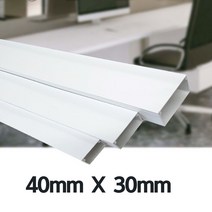국산 PVC랜덕트 전선몰드 40mm X 30mm 백색 UH0.12 6616EA, 본상품선택, 1