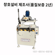 밀링머신 소형밀링 잠금 풀세트 홀링밀링머신 소형선반, 고속모방밀링, 1개