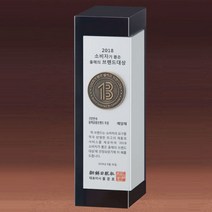 크리스탈 상패 기념 표창 공로 재직 감사 제작 골프 시상 상품명A11-287-8