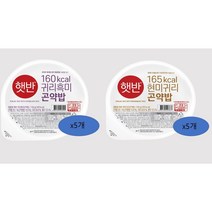 (에이브쇼핑) 햇반귀리흑미곤약밥 150gx5개+햇반 현미귀리곤약밥 150gx5개, 150g, 10개