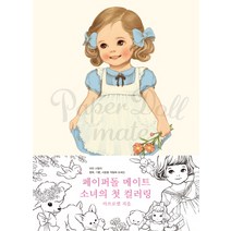 다양한 종류 바다 여우 우주 화분 소녀 8개입 마스킹테이프 세트, D. 화분