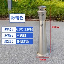 재떨이 북유럽 가정용 재털이 휴대용 뚜껑, 샌드 스틸- 외부 고정