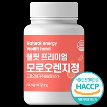 모로실 C3G 식약처인증 웰핏 폴란드산 모로오렌지 락토페린 고함량 추출물, 60정, 1개