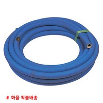 화승엑스윌_절연호스_1_25.4