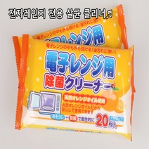 윤마켓 전자레인지 방치하지말고 살균하자 살균클리너 20매입, 1개