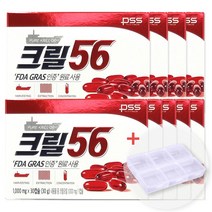 (정품) 펄세스 크릴오일 크릴56 1000mg 인증정품 함익병+알약케이스, 9박스+알약케이스