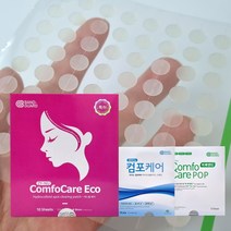 자이누 컴포케어 습윤드레싱 하이드로콜로이드 에코 틱톡밴드 여드름패치 10매입, 2)컴포케어 에코 8mmx64매(10장)