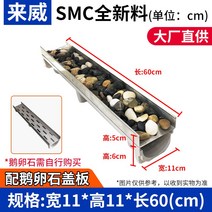 수로관 벤치플륨관 U형플륨관 수로 지하도 도랑 토목, 10660cm+레인플라워스톤커버(조경/녹화)