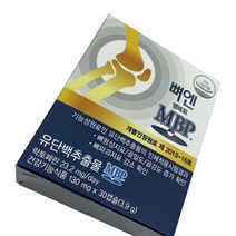 뼈엔 엠비피 MBP 뼈 영양제 130mg x 30 캡슐 x 3개, 3+3세트(18박스)