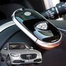 주주파츠 벤츠S클래스 W223 스마트키 튜닝 케이스 커버 3종, 마이바흐