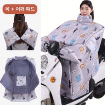 최저가유통업체 배달 우주복 방한복 라이더 배달대행 겨울 낚시 방한복 동계작업복 전기스쿠터 내한 의류 오토바이 방수, 시암 사람