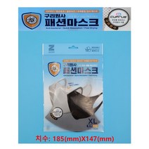 <잘만컴퍼니> 구리원사 3D 패션마스크(구리원단섬유이중원단)” class=”wr-img”></a></div></p></div></p></div></p></div><div class=