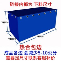 물고기 수조 물탱크 가정용 방수 천 야외 사육 수영장 타포린 수영장 두꺼운 천 수영장, 두께 420g/평, 1개