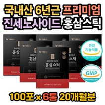 홍삼진세노사이드 홍삼복용법 홍미삼효능 홍삼근효능 홍삼의효능 홍삼효능 진세노사이드 효능 진세노사이드 함량 진세노사이드 황기효능 작약효능 당귀효능 홍삼액효능 홍삼 복용법