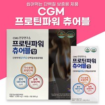 CGM 프로틴 파워 츄어블 280정, 1개