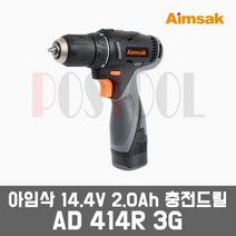 아임삭 AD414R 3G / 14.4V 2.0AH 충전드릴 충전드라이버, 1개