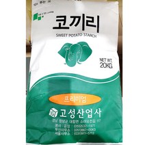 고구마전분(프리미엄 고성 20K), 1