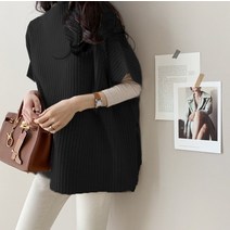 울조끼 레이어드 니트조끼 판초 케이프 4컬러