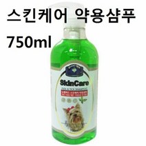 애견 모발보호 세정 목욕 스킨케어 약용샴푸 750ml, 1, 본상품선택