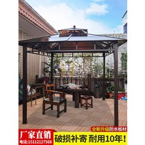 테라스파고라 바베큐 캐노피 전망대 야외 안뜰 알루미늄 합금 파빌리온 마당 정원 테라스 창고 천막 텐트, [23] 36 태양 헛간