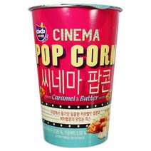커널스 씨네마 팝콘 카라멜 버터 라지컵 43g x 5개/쫀드기/빈츠/프레첼/오레오, 5개