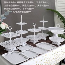 플레이팅접시 핑거푸드 호텔 플레이트 디저트 트레이 케이크, 밝은옐로우디저트테이블Y-14타입