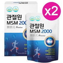관절 연골 건강 마시는 관절원 MSM 2000 30포 관절 무릎 영양제 엠에스엠, 2100ml, 2개