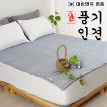에코베딩 여름 풍기인견 패드 냉감 인견 슈퍼싱글 퀸 SS Q