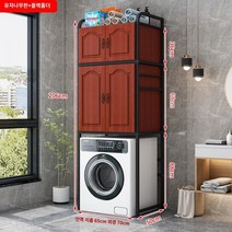 세탁실장 드럼세탁기선반 세탁기장 수납장 틈새 정리 세탁기 랙 플로어 스탠딩 발코니 욕실 보관 캐비닛 드럼 맥동기 위, H.블랙 프레임  티크 컬러 캐비닛이 있는 A3 롤러