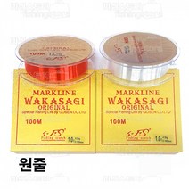 마크라인 와가사키 중층 내림낚시 모노라인 원줄, 0.8호