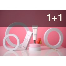 물광 자연발색 눈시림이 없는 브라이트닝 50mg 순한선크림 SPF 50+ PA++++ 1+1