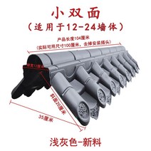 기와 지붕 플라스틱 지붕 담장 주택 인테리어 전통 한옥, 옵션14