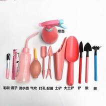 구근파종기 구멍삽 모종천공기 한손모종이식기 깨파종기 다육 도구 5 점 세트 일본식 다육 식물 심기 잡화 조합 공기 불어 브러시 족집게 삽 삽 갈퀴 모종 이식기, 다육 도구(12개 세트) 핑크