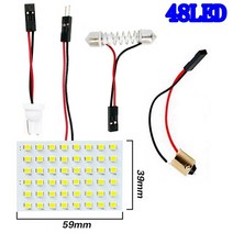 자동차전조등 t10 w5w ba9s c5w festoon(31mm 36mm 39mm 42mm) 3 어댑터 12 36 48 smd 2835 led 독서 패널 조명 전구 돔 호환, 48LED 화이트