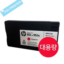 HP952 정품잉크 카트리지 HP 오피스젯 8710 8720 7720 7740 잉크 대용량, 6.대용량빨강
