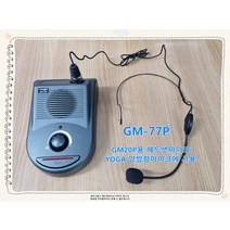 GM-77P /GM20P용 헤드셋마이크 양방향마이크 사용/ 비대면마이크 양방향마이크 인터콤마이크 전용 /선길이1m /제품호환 GM20P /GM20PH /GM22P /GM22PH 제