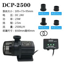 제바오 DCP 리턴모터 3000 5000 8000 100000 JEBAO 펌프, DCP-2500