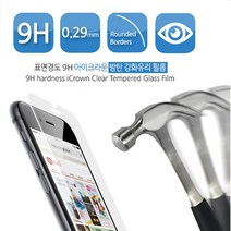 코프 1+1 강화유리필름 액정보호필름, 갤럭시노트5(N920)