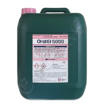 아비타5000 20Kg 수영장약품 염소소독제 살균소독제 캠핑장 펜션 정수장 용수 살균소독용