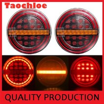 볼보 volvo 2pcs 5.3 레드 앰버 LED 트레일러 후면 라이트 버스 브레이크 DRL/플로우 턴 트랙터 신호등 트럭 테일 밴 램프, [01] 1030v