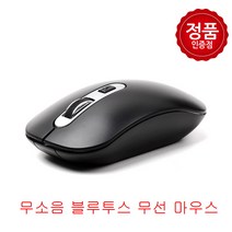MAXTILL GM-BWN200L 블루투스 무선 무소음 마우스 블랙