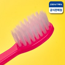 제니튼 제니덴트 주니어 칫솔 옐로우, 1개, 4개입