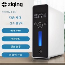 가정용산소발생기 산소호흡기 가정용, 중국, EU 플러그