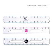 [래쉬포인트]디자인 눈썹자 / 스텐실 연습용 눈썹틀 / 3종, 눈썹자2/3번-일자(랜덤발송)