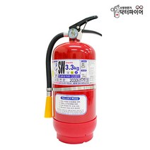 삼우 국산 3.3kg ABC 분말 소화기 정품 22년 4월 제조