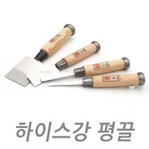 덕우 서각끌 하이스강 조각끌 평끌 조각 서각 끌 목공 공구 도구 용공구, 40mm
