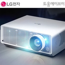 LG프로빔 BF40QS 4000안시 WUXGA(풀HD) DLP 3000000:1 레이저프로젝터 가정용 홈프로젝터 홈시어터 회의용 교육용 강의용 전시용 빔프로젝터, HU915QE